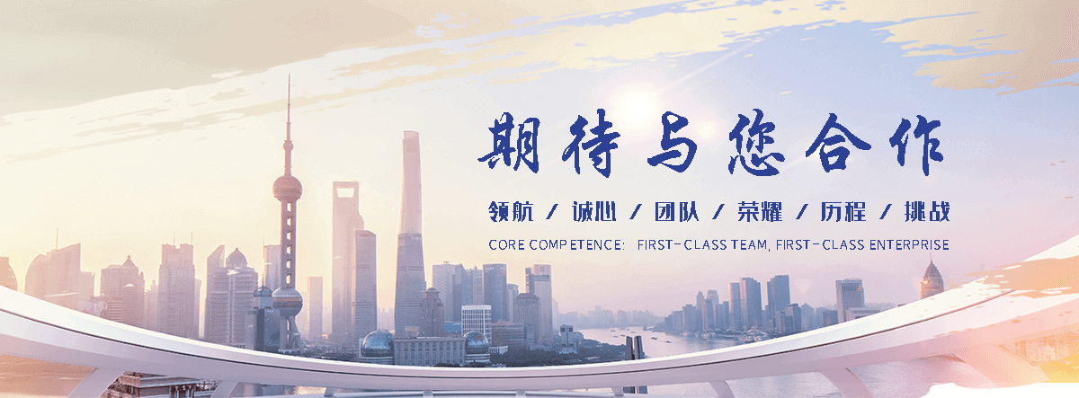 博源化工回收(东丽分公司)